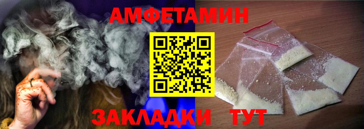 АМФ 98%  Вход с VPN  Мурманск 