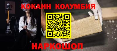 кокаин VHQ Донской