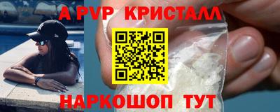 марихуана Донецк