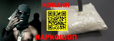 кокаин VHQ Донской