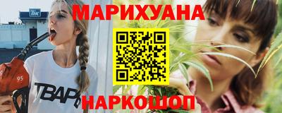 марихуана Донецк