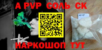 кокаин VHQ Донской