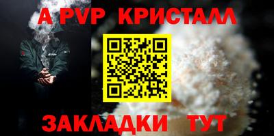 марихуана Донецк