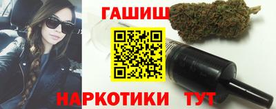 марихуана Донецк
