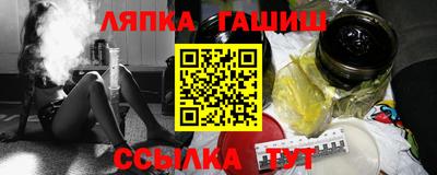марихуана Донецк