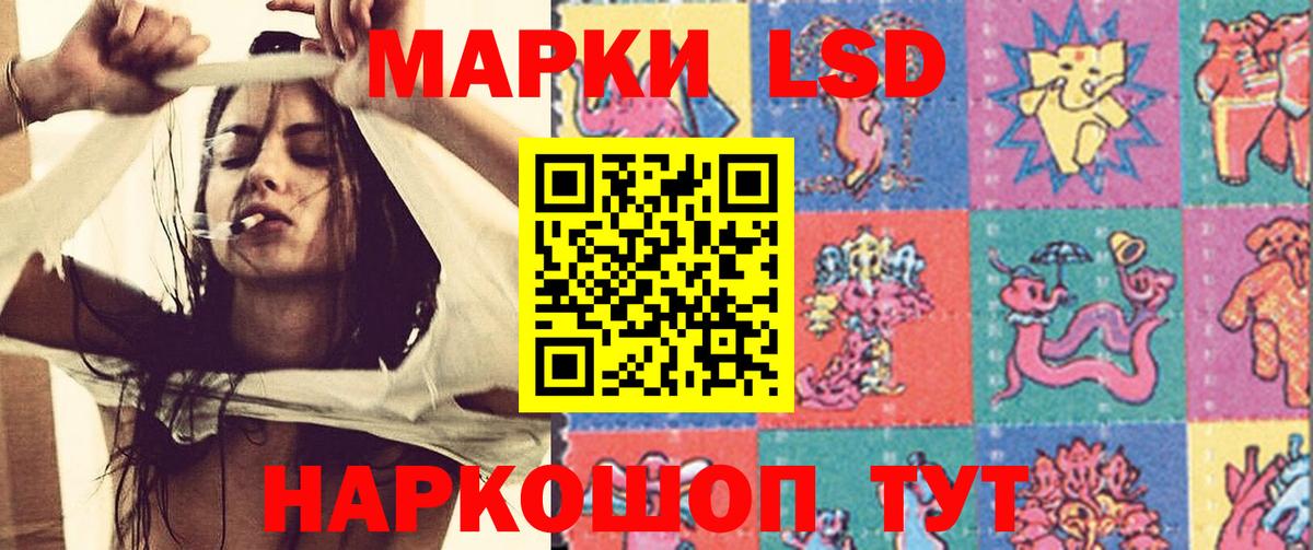 Лсд 25 экстази ecstasy  ЛСД экстази ecstasy  Вход с VPN  omg вход  Мурманск 
