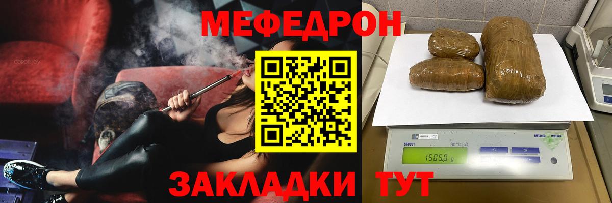 Мурманск  Гашиш  МЕТАМФЕТАМИН  Codein  MDMA  Мефедрон кристаллы  Вход с VPN  МЕФ  ЭКСТАЗИ  Марихуана 