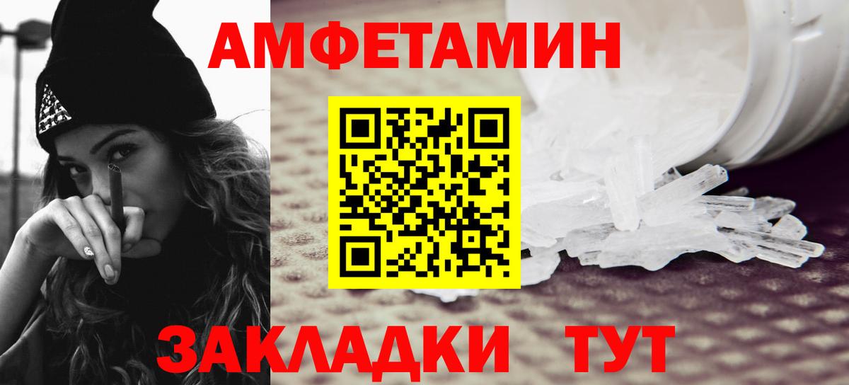 Первитин Декстрометамфетамин 99.9% Мурманск